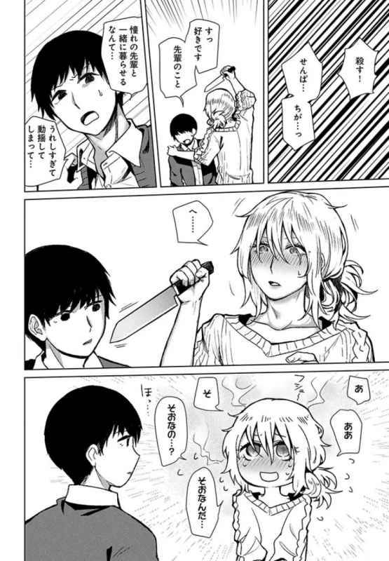 [Heaven] Hysteria [Digital]_05