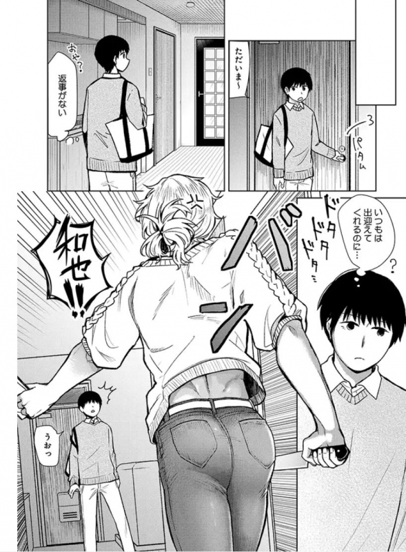 [Heaven] Hysteria [Digital]_11