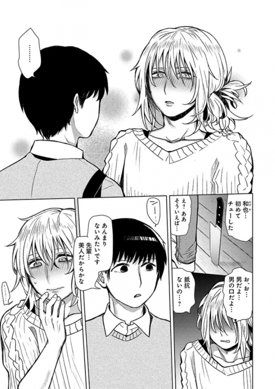 [Heaven] Hysteria [Digital]_14