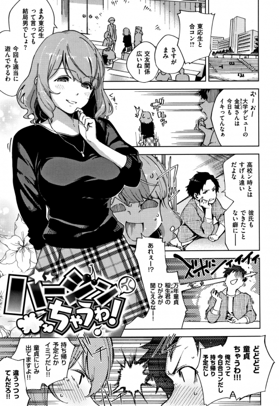 [Herio] YaMiTsuKi Pheromone_073