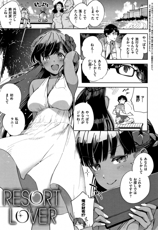 [Herio] YaMiTsuKi Pheromone_135