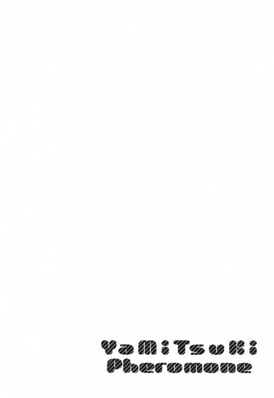 [Herio] YaMiTsuKi Pheromone_162