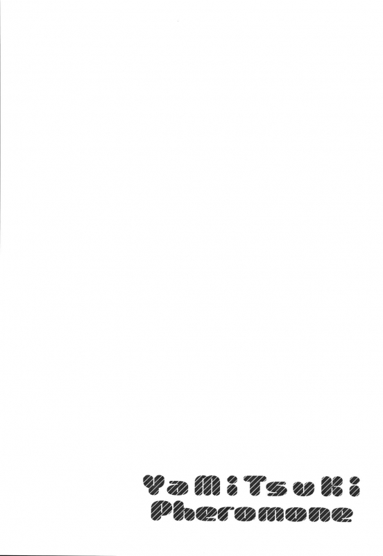 [Herio] YaMiTsuKi Pheromone_190