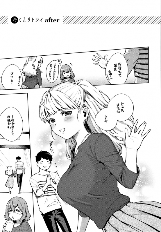 [Herio] YaMiTsuKi Pheromone_215