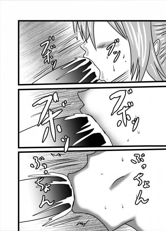 [Higashiyama Sion] Watashi no Triple Danseiki 2_25