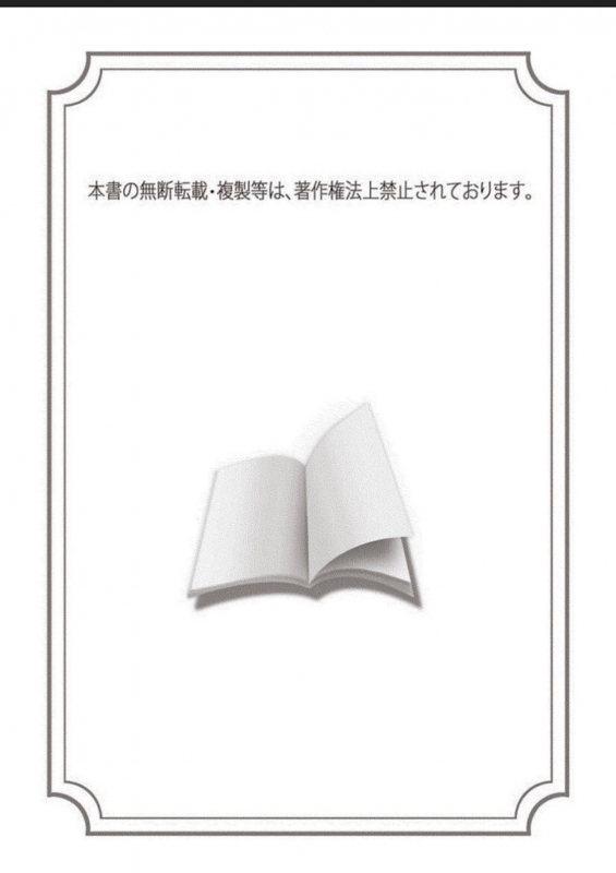 [Hitsujimaru] Lace to Frill to Otokonoko [Digital]_02