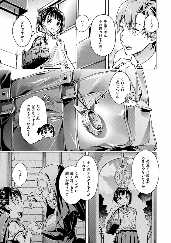 [Hizuki Akira] Yokubou Pandora 1 [Digital]_017