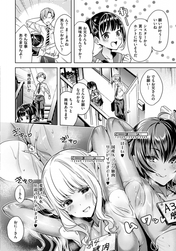 [Hizuki Akira] Yokubou Pandora 1 [Digital]_018