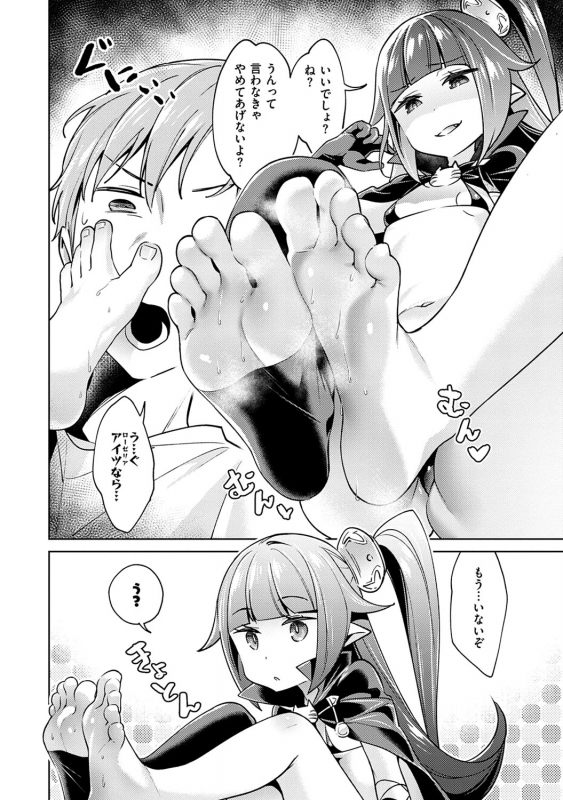 [Hizuki Akira] Yokubou Pandora 1 [Digital]_094