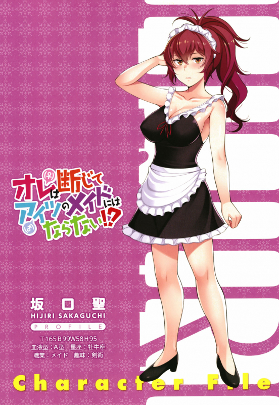 [Honda Naoki] Jitaku Keibiin na Ore no Netoge Yome wa Kyonyuu de Elf_63
