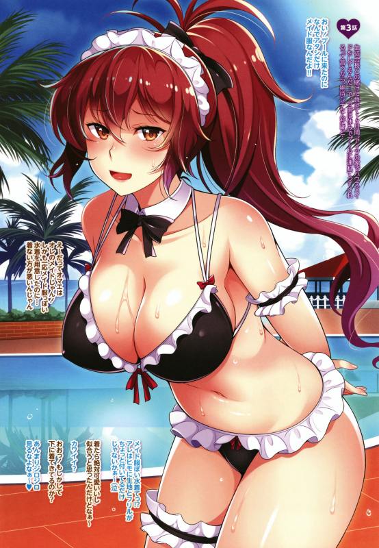 [Honda Naoki] Jitaku Keibiin na Ore no Netoge Yome wa Kyonyuu de Elf_68