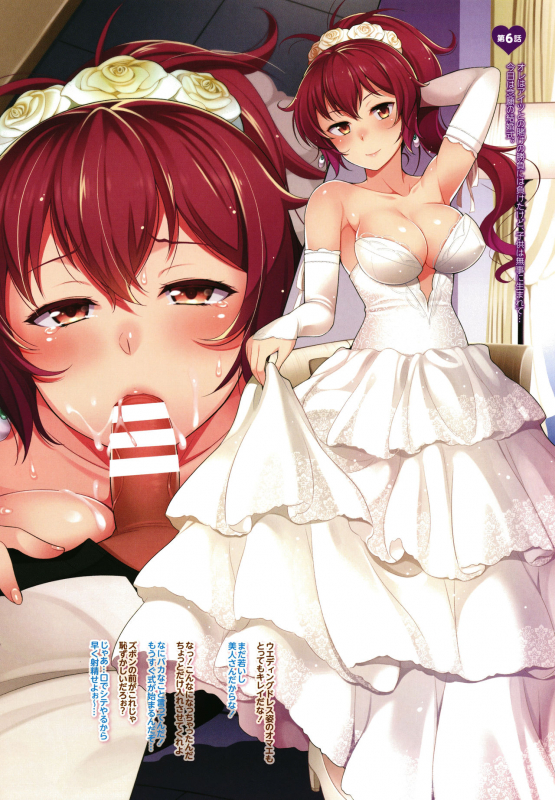 [Honda Naoki] Jitaku Keibiin na Ore no Netoge Yome wa Kyonyuu de Elf_74