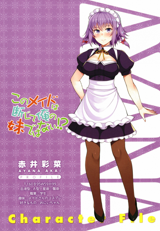 [Honda Naoki] Jitaku Keibiin na Ore no Netoge Yome wa Kyonyuu de Elf_77