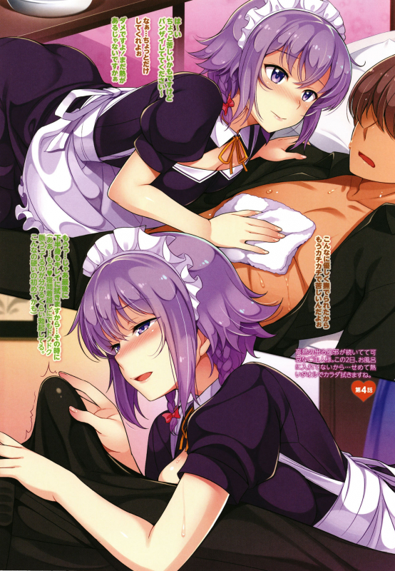 [Honda Naoki] Jitaku Keibiin na Ore no Netoge Yome wa Kyonyuu de Elf_84