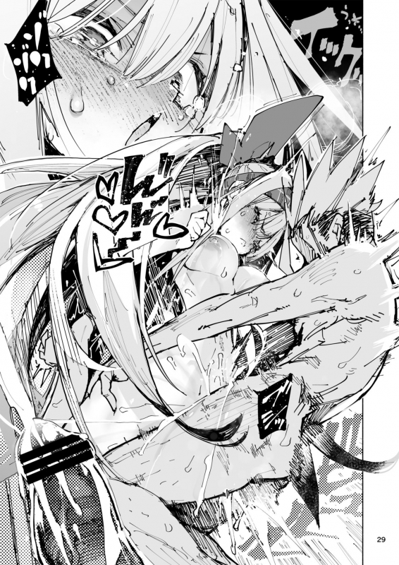 [Hyoco Road (Hyocorou)] AMNERO_28