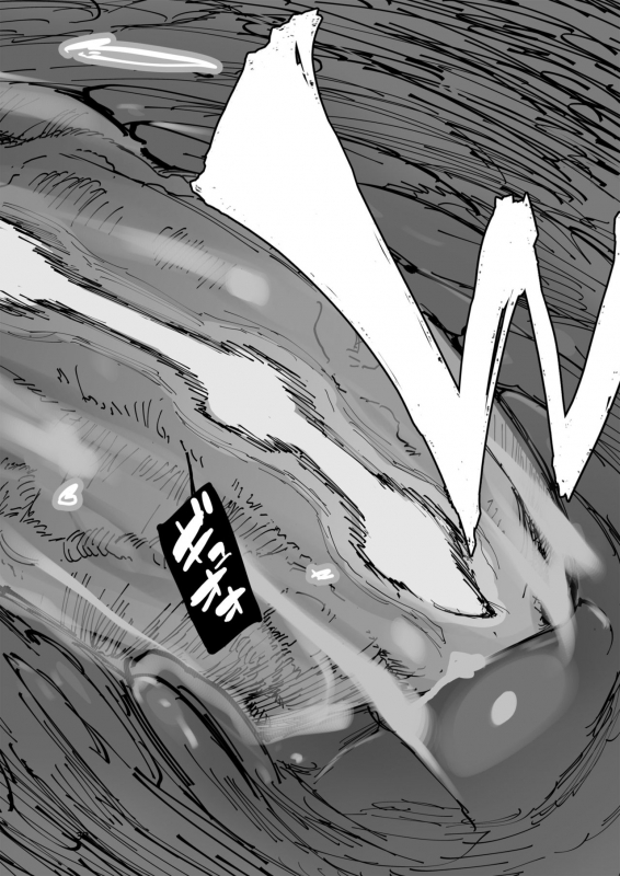 [Hyoco Road (Hyocorou)] AMNERO_37