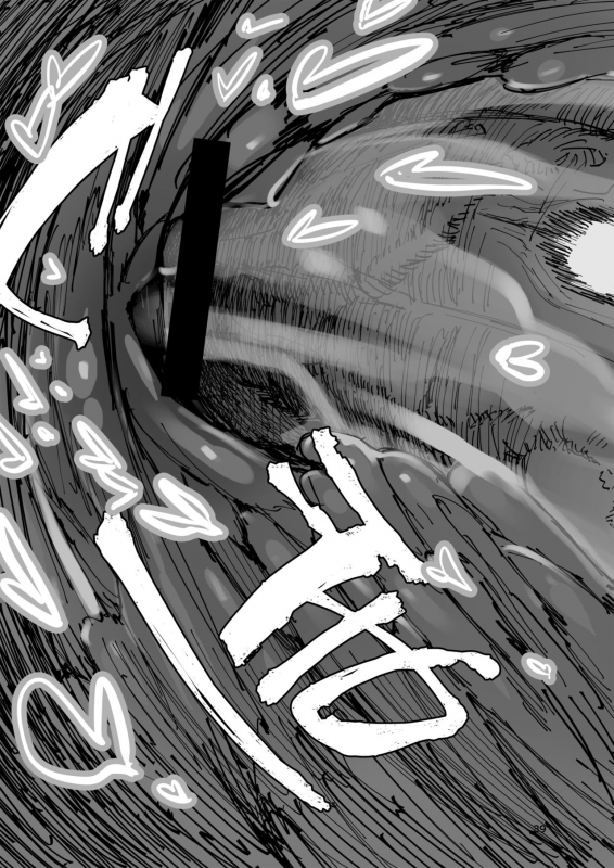 [Hyoco Road (Hyocorou)] AMNERO_38