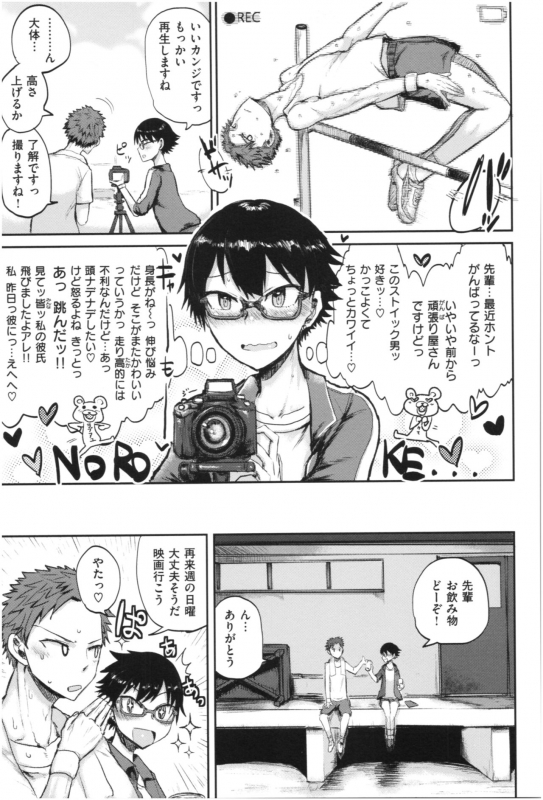 [ICHIGAIN] SEISYUN AGAIN_061