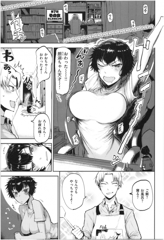 [ICHIGAIN] SEISYUN AGAIN_117