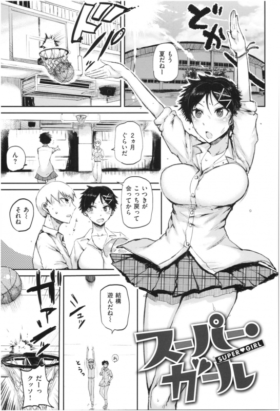 [ICHIGAIN] SEISYUN AGAIN_135