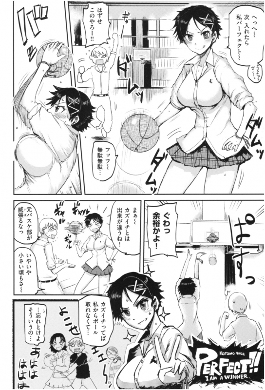 [ICHIGAIN] SEISYUN AGAIN_136