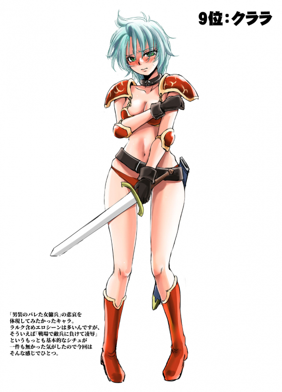 [Ikebukuro DPC (DPC)] Senran no Hexa no Pera Bon 2018 Natsu [Digital]_01