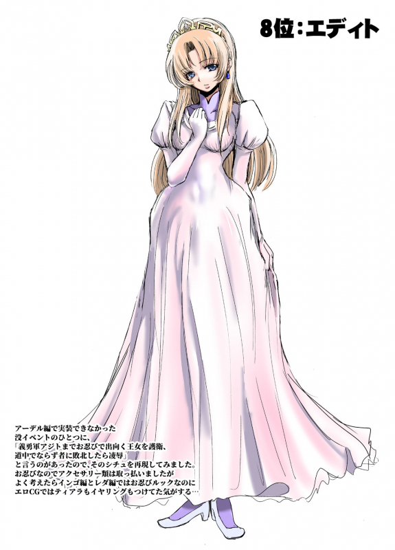 [Ikebukuro DPC (DPC)] Senran no Hexa no Pera Bon 2018 Natsu [Digital]_03