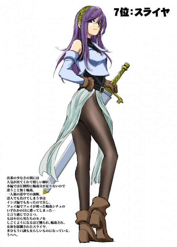 [Ikebukuro DPC (DPC)] Senran no Hexa no Pera Bon 2018 Natsu [Digital]_05