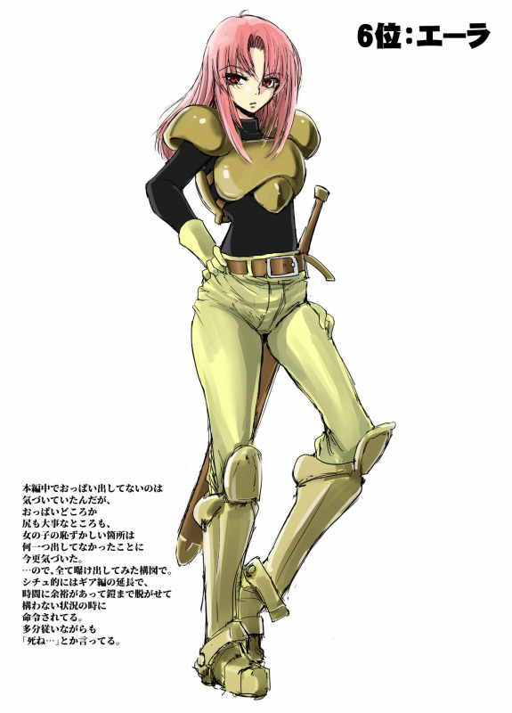 [Ikebukuro DPC (DPC)] Senran no Hexa no Pera Bon 2018 Natsu [Digital]_07