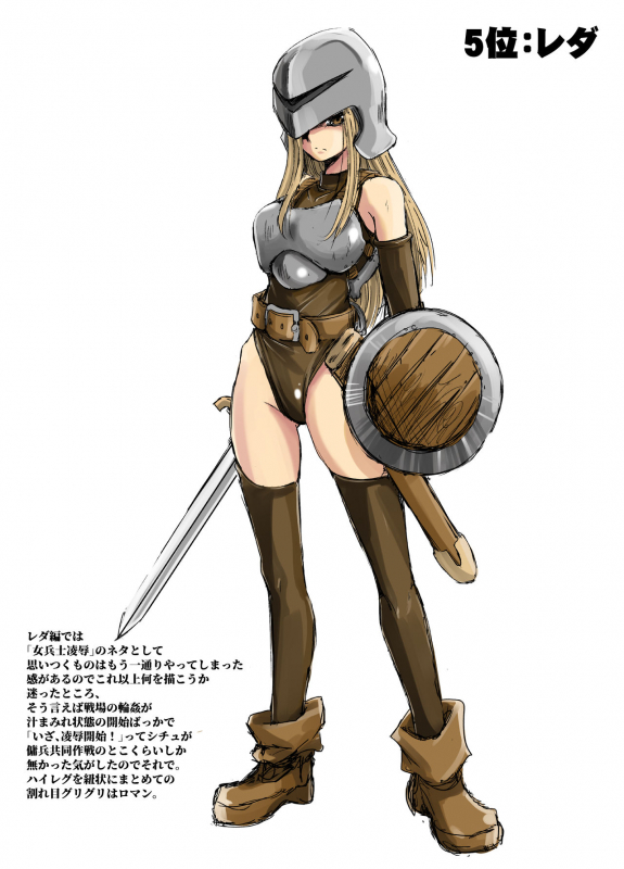 [Ikebukuro DPC (DPC)] Senran no Hexa no Pera Bon 2018 Natsu [Digital]_09