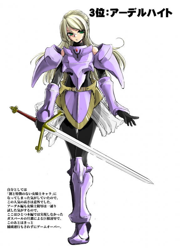 [Ikebukuro DPC (DPC)] Senran no Hexa no Pera Bon 2018 Natsu [Digital]_11