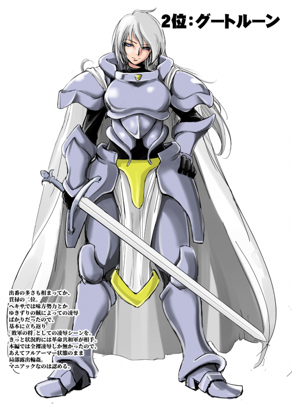 [Ikebukuro DPC (DPC)] Senran no Hexa no Pera Bon 2018 Natsu [Digital]_13