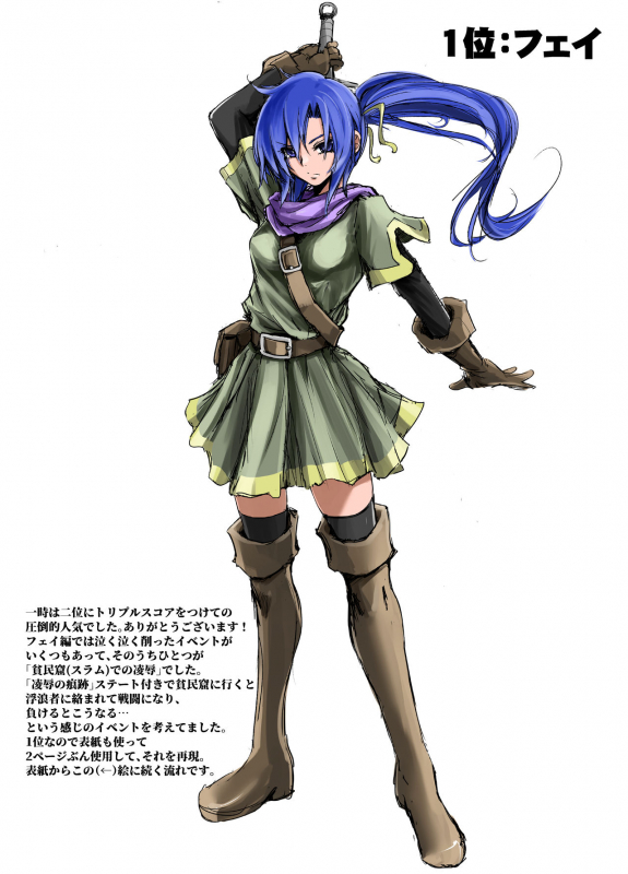 [Ikebukuro DPC (DPC)] Senran no Hexa no Pera Bon 2018 Natsu [Digital]_15