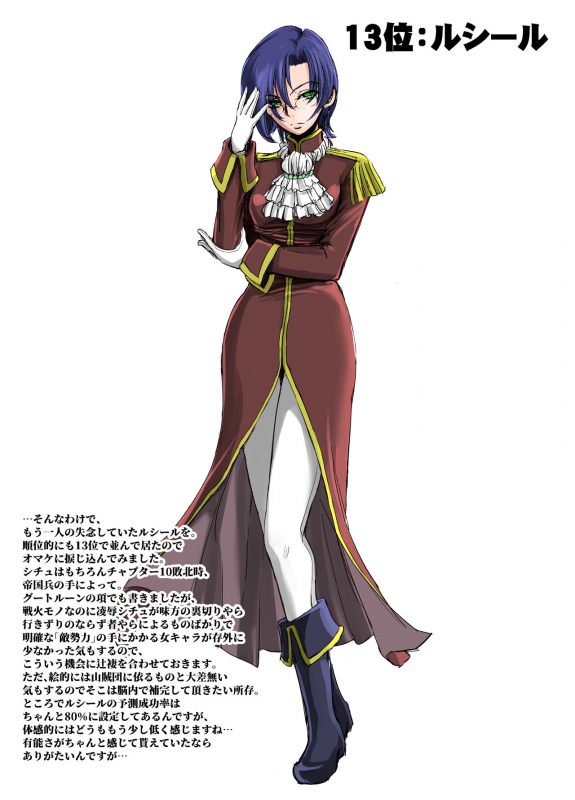 [Ikebukuro DPC (DPC)] Senran no Hexa no Pera Bon 2018 Natsu [Digital]_19