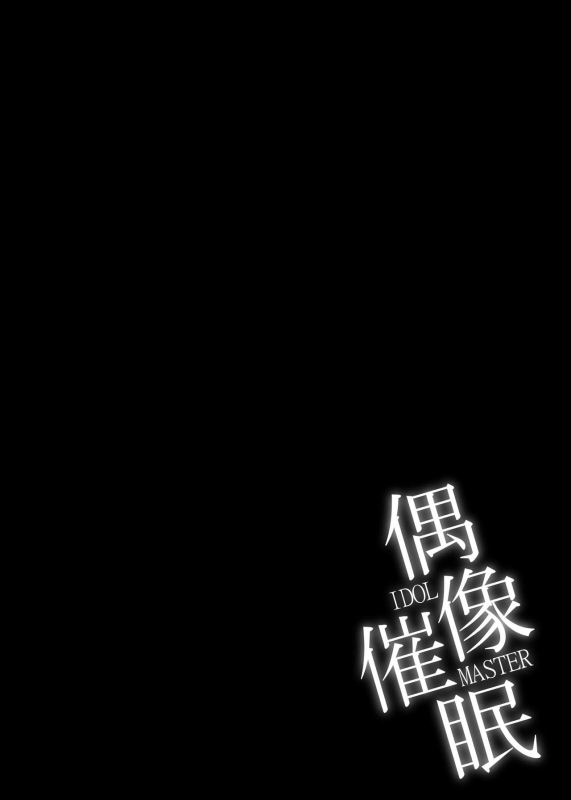 [Imomaru (Kenpi)] Guuzou Saimin (Touhou Project) [Digital]_02