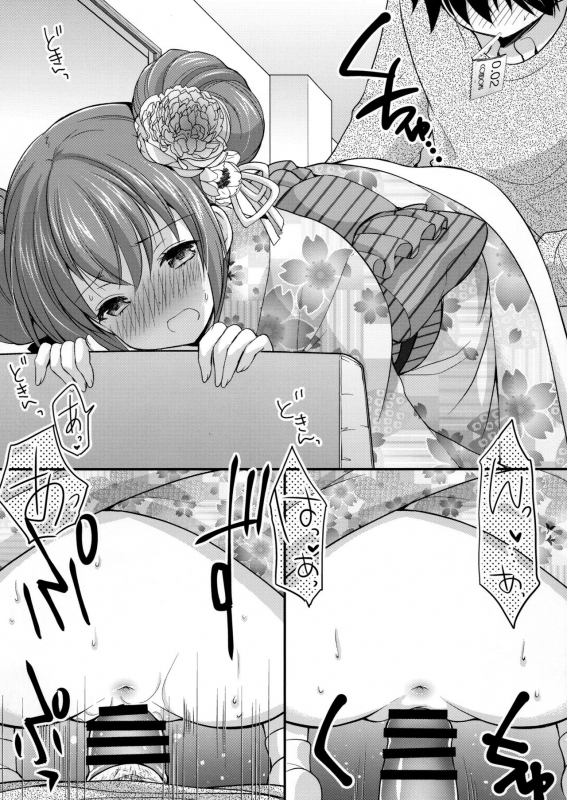 [Imomuya Honpo - Singleton (Azuma Yuki)] Tsuyogatte Mita kedo Saigo wa Yappari Musubaretai [2019-01-22]_19