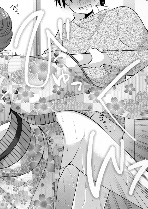 [Imomuya Honpo - Singleton (Azuma Yuki)] Tsuyogatte Mita kedo Saigo wa Yappari Musubaretai [2019-01-22]_22