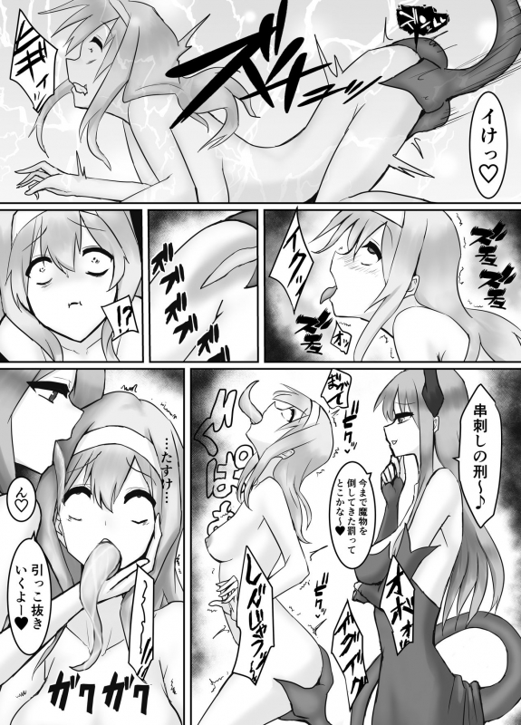 [Intondou (Stealth Moko)] Jingai Lez Rape ~Succubus Hen~_28