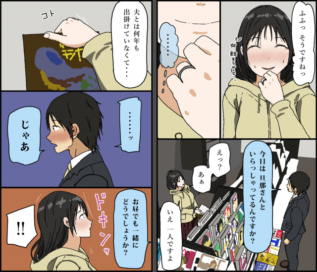 [Iris art] Gobusata Kurokami Kyonyuu Hitozuma 36-sai ga Chi_07