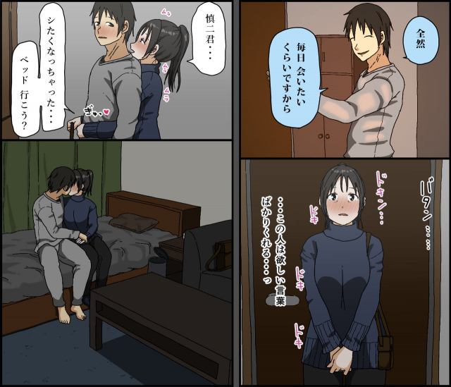 [Iris art] Gobusata Kurokami Kyonyuu Hitozuma 36-sai ga Chi_37