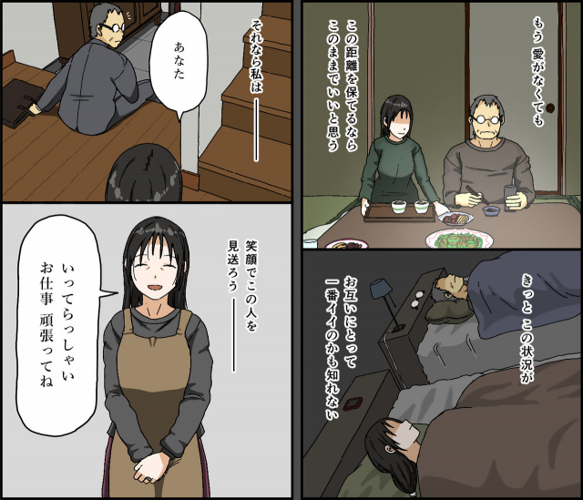 [Iris art] Gobusata Kurokami Kyonyuu Hitozuma 36-sai ga Chi_70