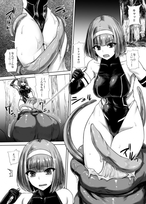 [Ishimuraya (Ishimura)] Hitomaneki_0