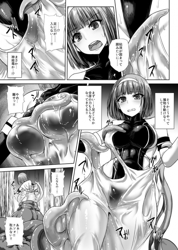 [Ishimuraya (Ishimura)] Hitomaneki_1