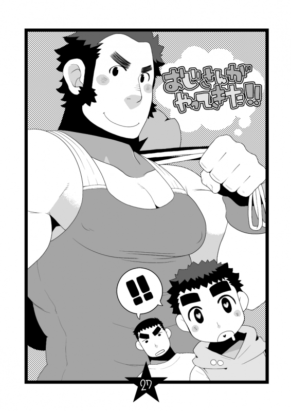 [Itachi Gokko (Takezamurai)] Papa Shiri Matomemashita. +α [Digital]_26