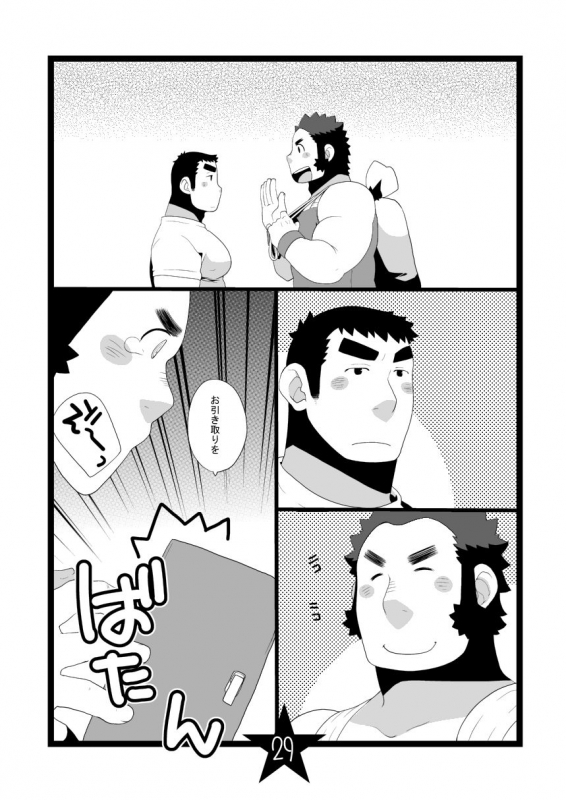 [Itachi Gokko (Takezamurai)] Papa Shiri Matomemashita. +α [Digital]_28