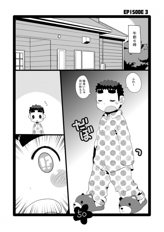 [Itachi Gokko (Takezamurai)] Papa Shiri Matomemashita. +α [Digital]_49