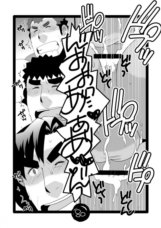 [Itachi Gokko (Takezamurai)] Papa Shiri Matomemashita. +α [Digital]_79