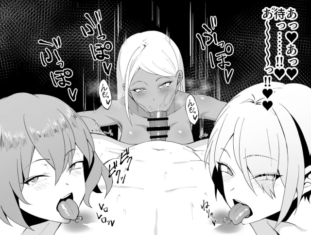 [Itsukiya (Itsuki Shion)] Bitch Gal Sannin ni Shiboritorareru CG Shuu_16