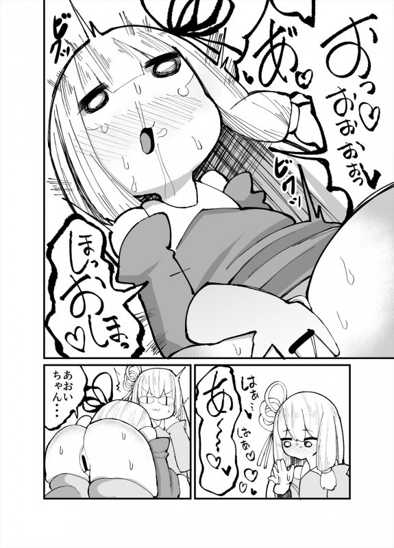 [Izumo Gasshuukoku (Momomo Gasshuukoku)] Chicchai! Onee-chan to Imouto no Ura (VOICEROID)_05