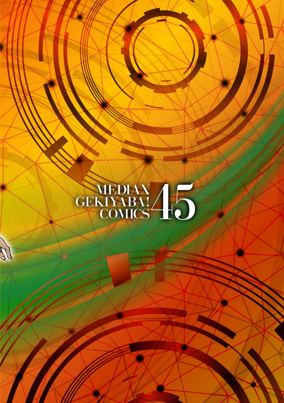 [Jeanne DA'ck] Big Mother Daughter Dokudaku Set Meal_142